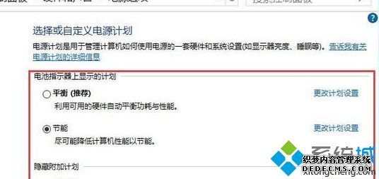 win10系统下英雄联盟帧数只有30帧如何解决