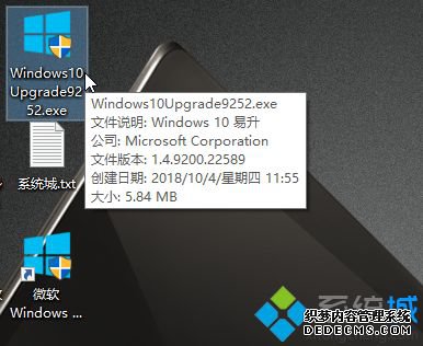 win10怎么更新到1809正式版|升级windows10 1809方法