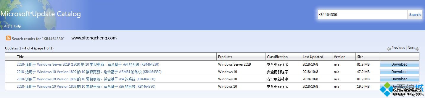 win10 1809 bug怎么修复|windows10 1809误删文件bug修复补丁下载