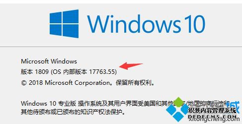 win10 1809 bug怎么修复|windows10 1809误删文件bug修复补丁下载