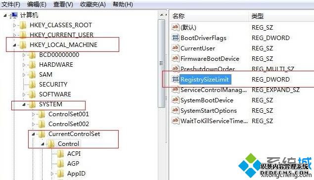 Win10系统安装不了VC++2008错误1935如何解决