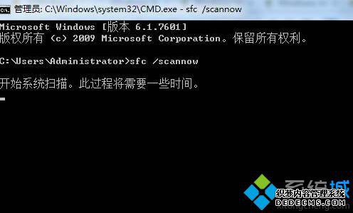 Win10系统安装不了VC++2008错误1935如何解决