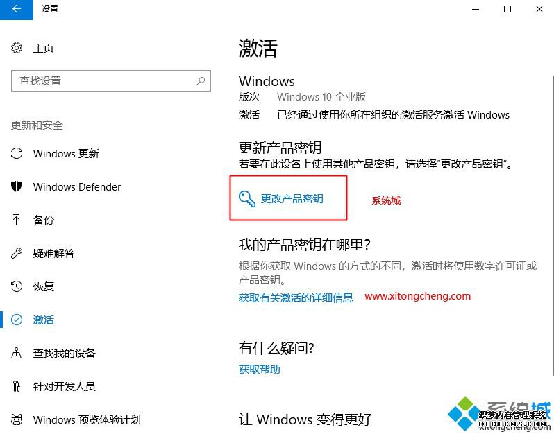 win10密钥|win10激活密钥|windows10永久激活码2018最新