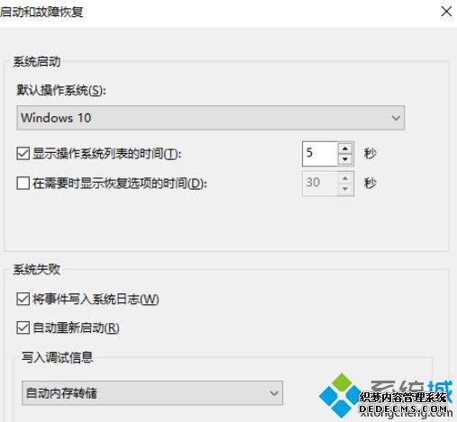 Win10系统怎么也找不到dmp文件如何解决