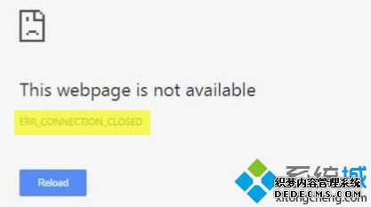 win10系统访问网页出现Err_Connection_Closed错误怎么解决