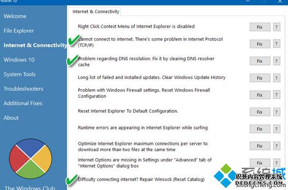 win10系统访问网页出现Err_Connection_Closed错误怎么解决