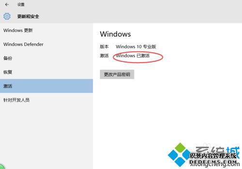 win10ҵμwin10ҵķ