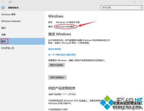 win10ҵμwin10ҵķ