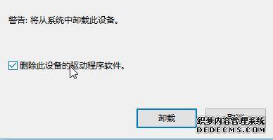 win10ϵͳ޷0xC00000D4ô