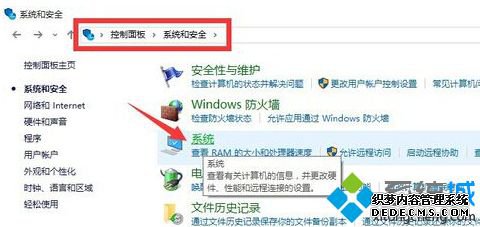 μ°װwin10 32λҵ棿win10 32λҵ漤̳