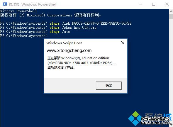 win10教育版永久激活密钥 win10教育版激活码 win10教育版产品密钥2018