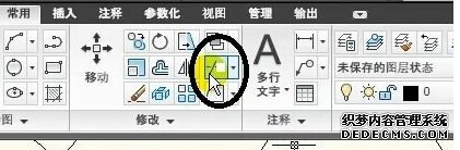 win10系统CAD修剪工具怎么快速修剪