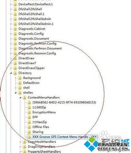 win10Ҽ˵ٶȵķ