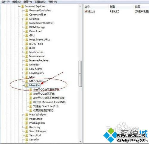 win10Ҽ˵ٶȵķ