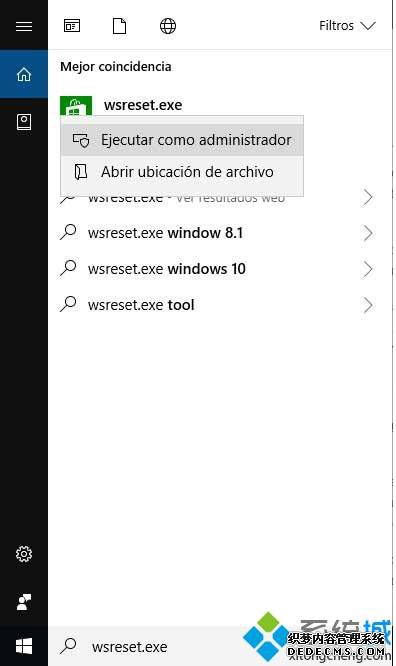 Win10系统更新出现0x80070057错误如何解决