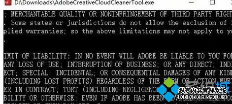 win10ϵͳAdobe