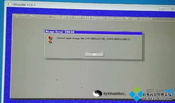win10系统还原c盘提示10010错误如何解决