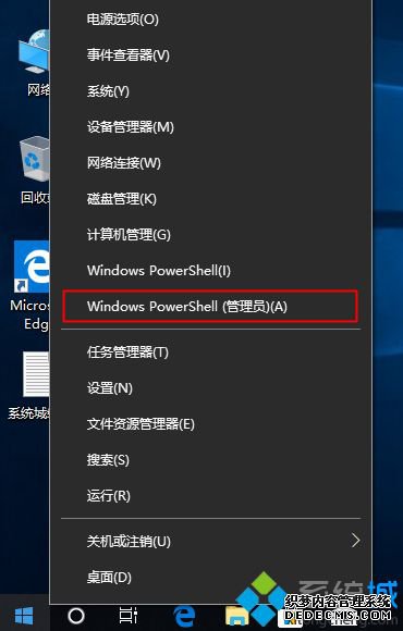 怎么用命令激活win10教育版|win10教育版命令激活方法