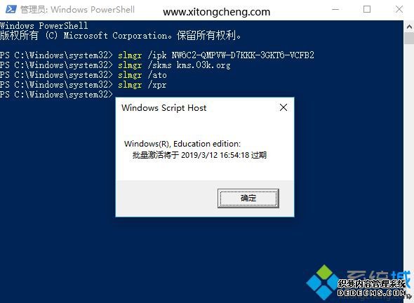 怎么用命令激活win10教育版|win10教育版命令激活方法