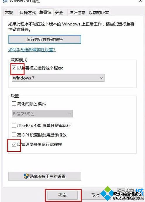 win10office2007޷ʹô