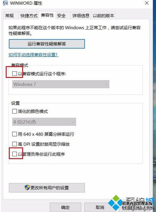 win10office2007޷ʹô