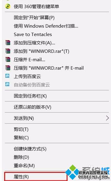 win10office2007޷ʹô