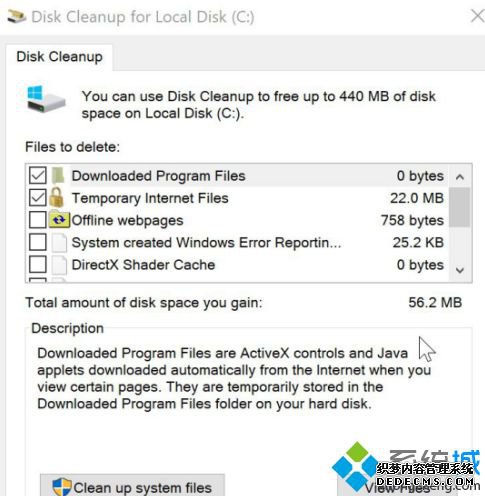 Win10系统清理Internet临时文件的方法
