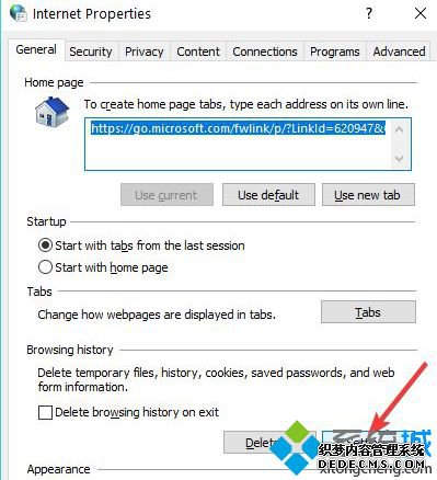 Win10系统清理Internet临时文件的方法