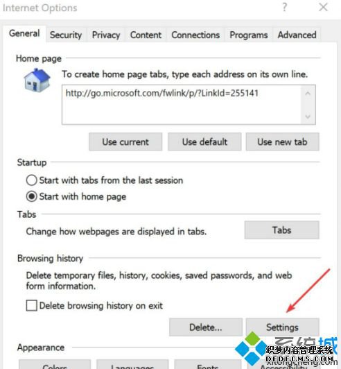 Win10系统清理Internet临时文件的方法