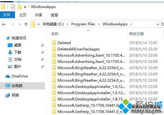 Win10系统下WindowsApps文件夹拒绝访问如何获取权限