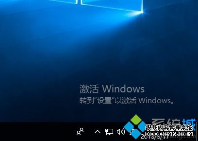 win10右下角激活windows 水印如何消除