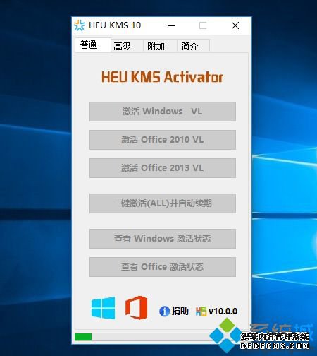 win10右下角激活windows 水印如何消除