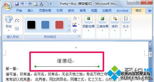 win10ϵͳwordôߣwin10wordлߵķ