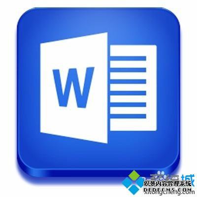 win10ϵͳwordôߣwin10wordлߵķ
