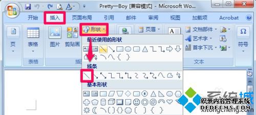 win10ϵͳwordôߣwin10wordлߵķ