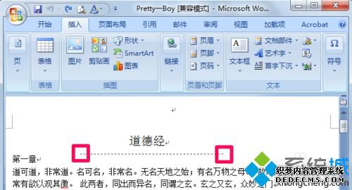 win10ϵͳwordôߣwin10wordлߵķ