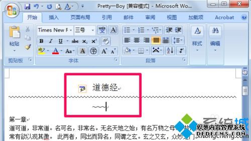 win10ϵͳwordôߣwin10wordлߵķ