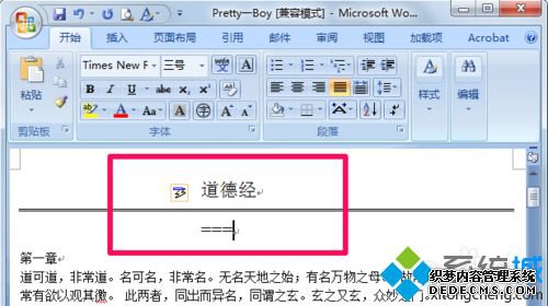 win10ϵͳwordôߣwin10wordлߵķ