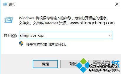win10真正永久激活方法|最新真正永久激活win10工具