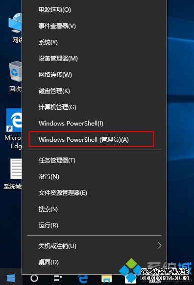 win10专业版激活后变成教育版 怎么改回专业版