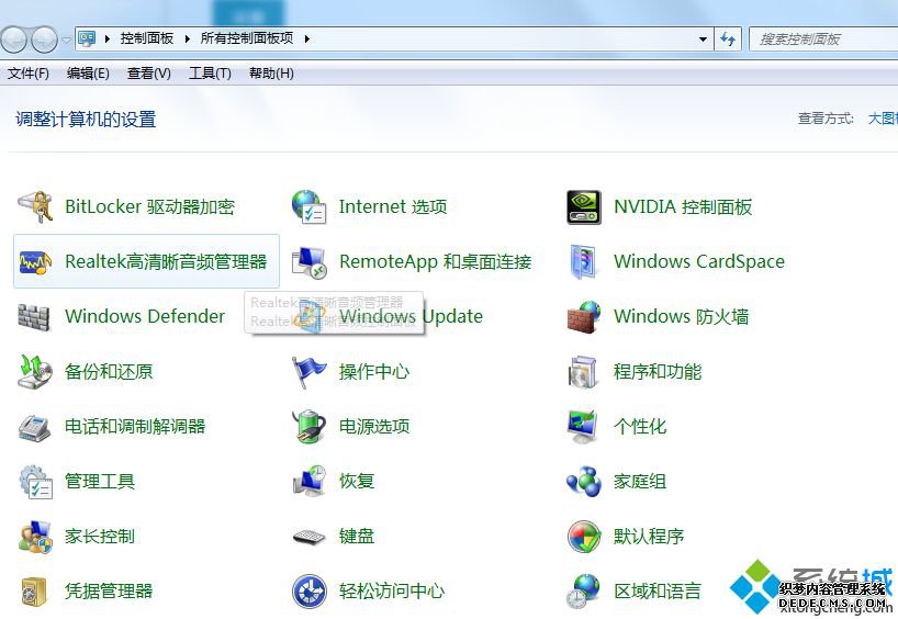 win10系统下word按CTRL+P打印快捷键不能用怎么办