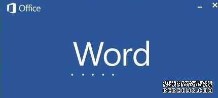 win10系统下word按CTRL+P打印快捷键不能用怎么办