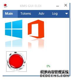 kmswin10office2016ļ򵥷