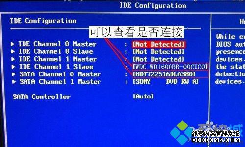 win10ϵͳԶలװһӲ̵ķ
