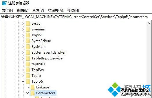 Win10系统下xbox运行游戏时网络显示teredo不合格怎么办