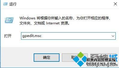 Win10ϵͳxboxϷʱʾteredoϸô