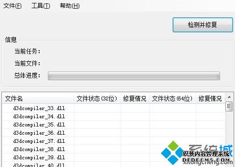 windows10系统下agp纹理加速不可用怎么办