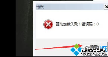 win10ԼϷʾʧô