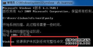 win10ϵͳʾWindows˹ؼԶô