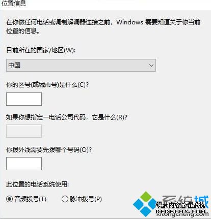 win10ϵͳôն
